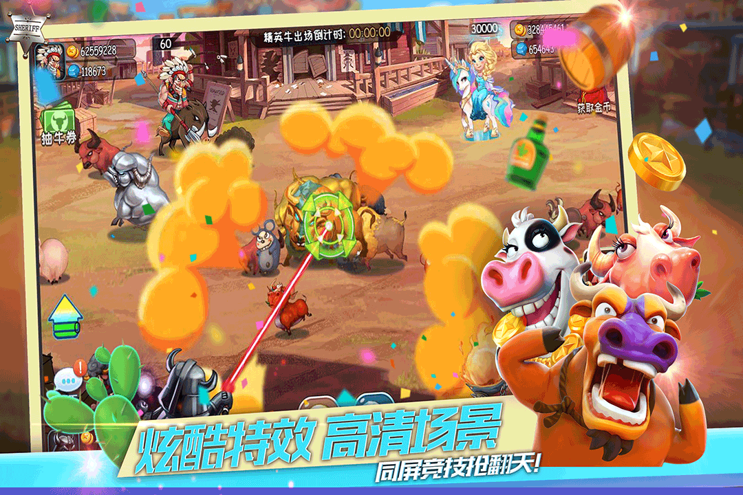 放我出去  九游版