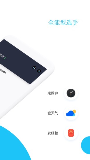 布點(diǎn)語(yǔ)音