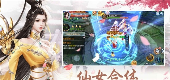 山海青云录