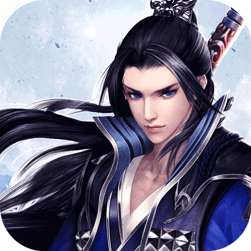 大道爭鋒  九游版