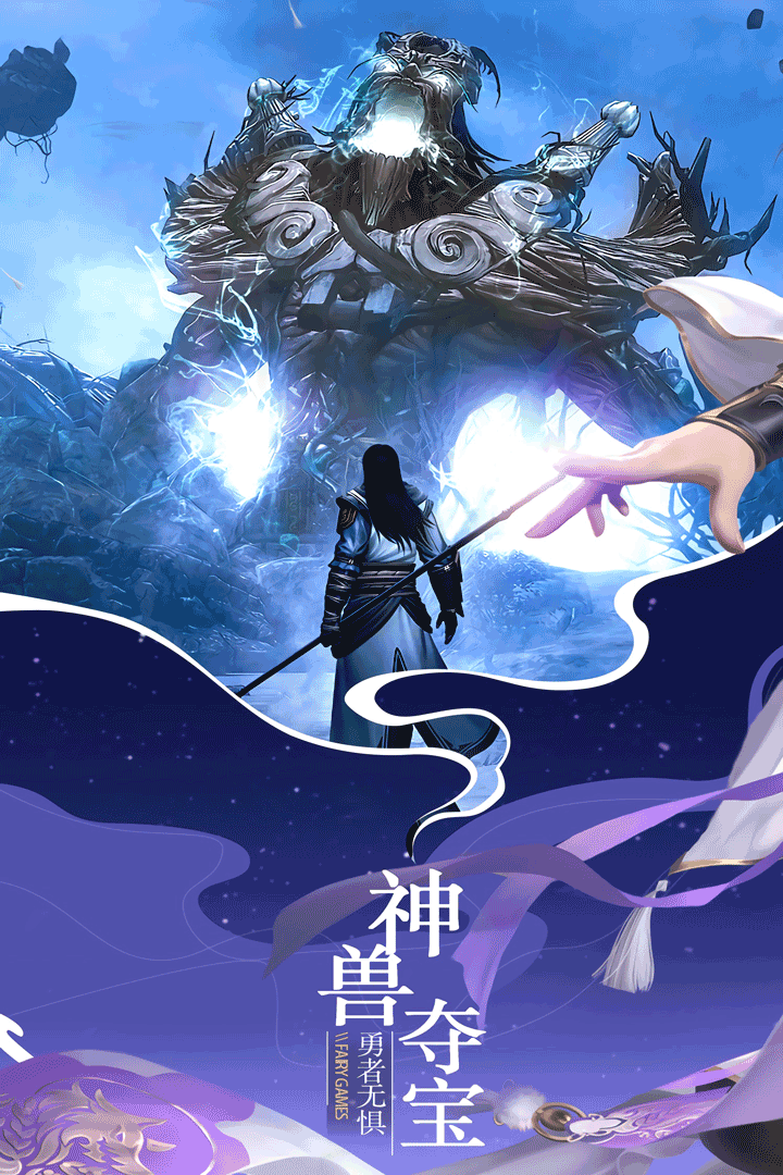 大道爭(zhēng)鋒  九游版