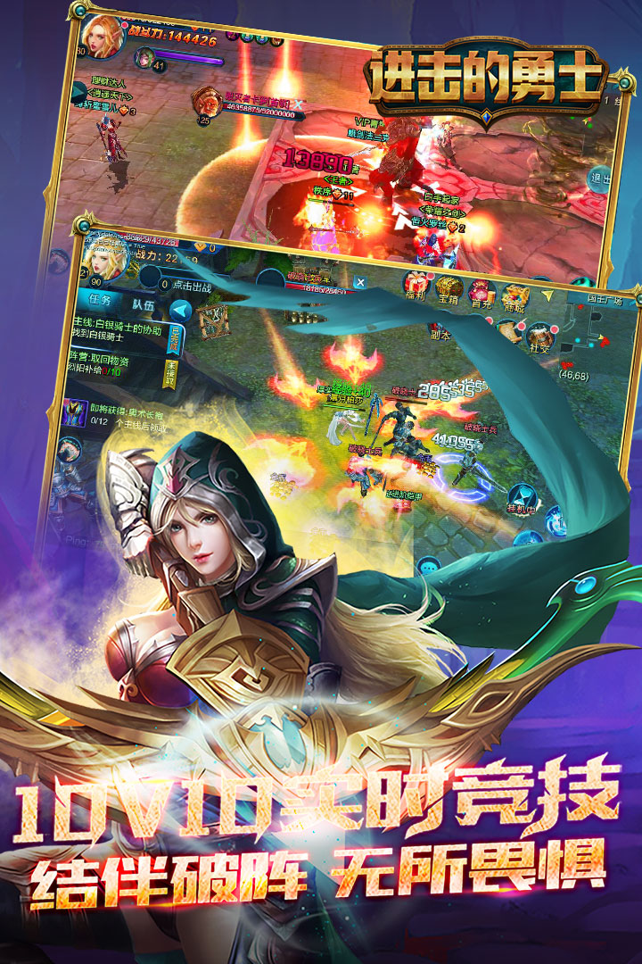 进击的勇士  九游版