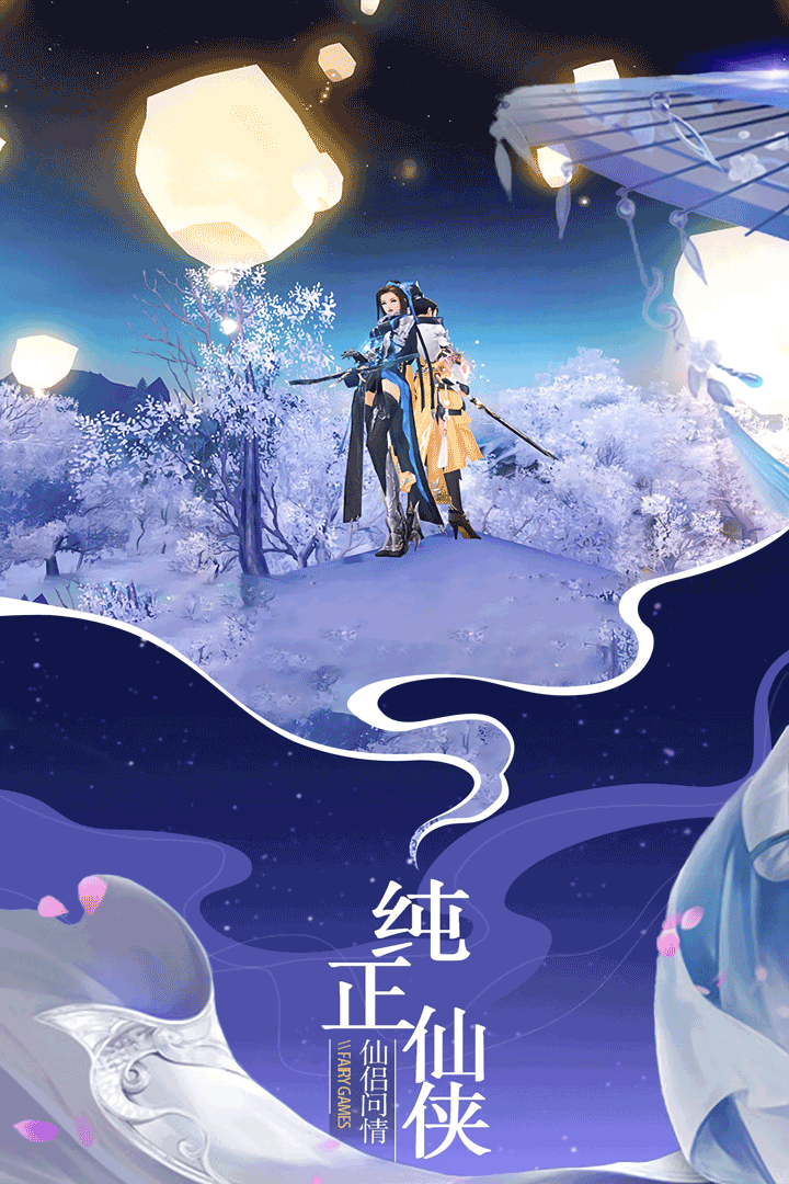 大道爭(zhēng)鋒  九游版