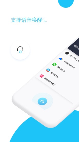 布點(diǎn)語(yǔ)音