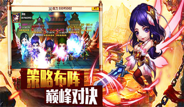 三國神將風(fēng)云