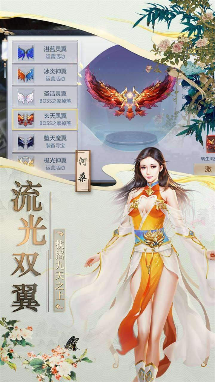 混亂封神  果盤版