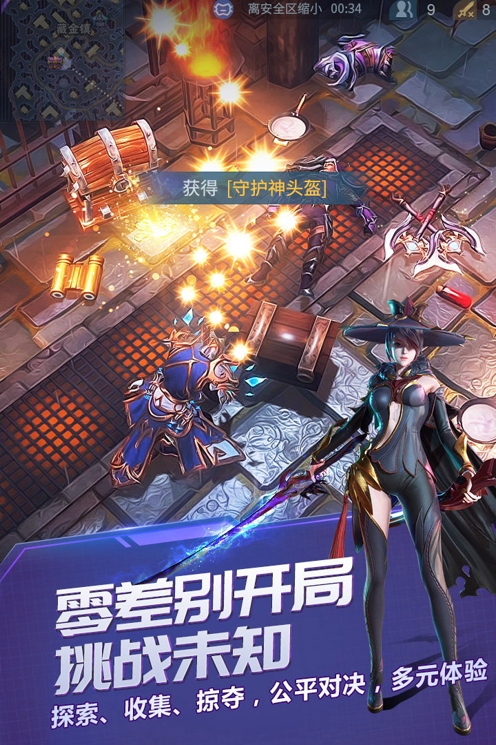 戰(zhàn)塔英雄  九游版