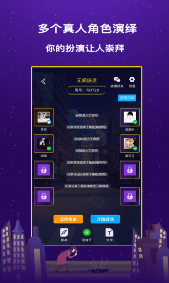 趣推理