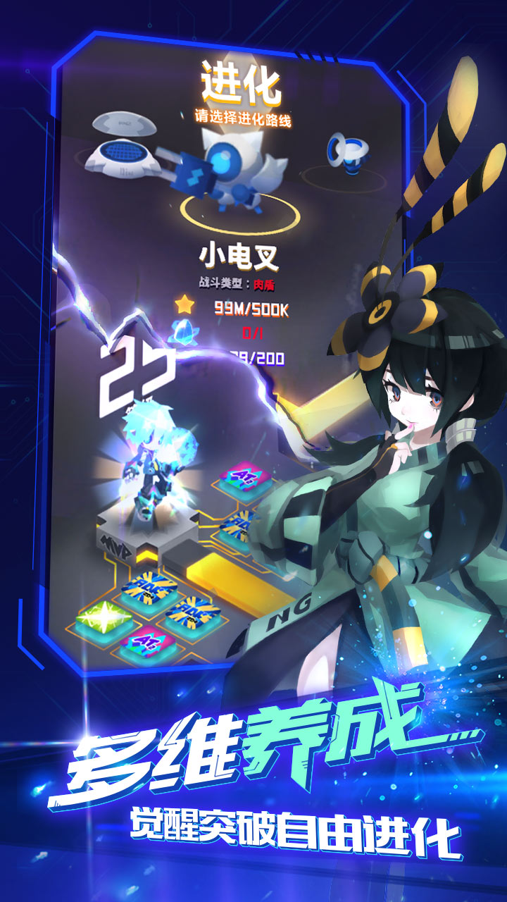 嘣戰紀  果盤版