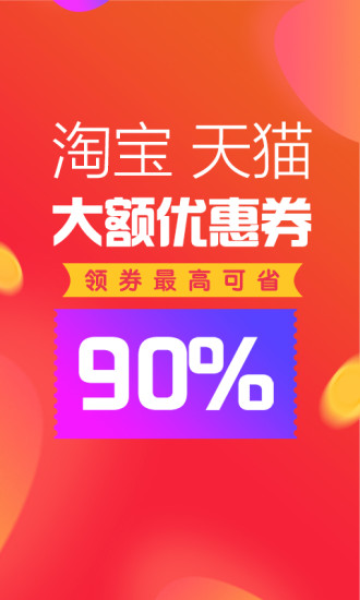 酷價