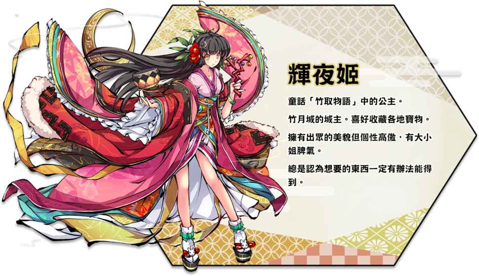 物靈少女
