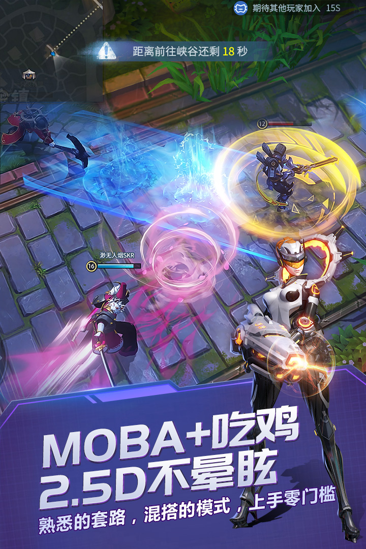 戰(zhàn)塔英雄  九游版