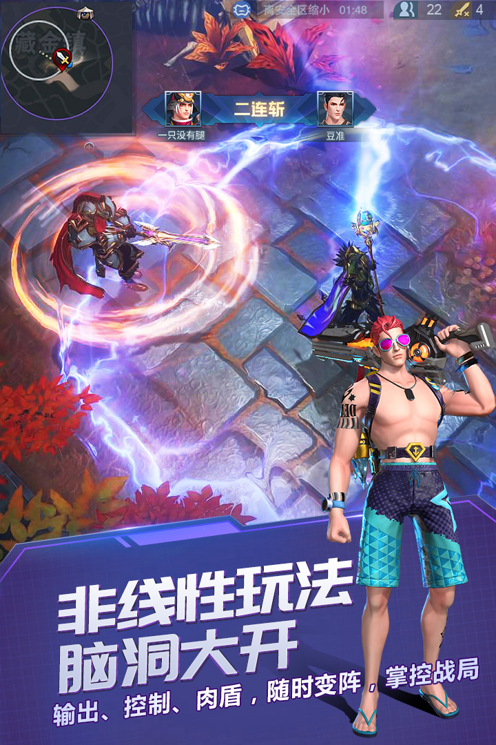 戰(zhàn)塔英雄  九游版