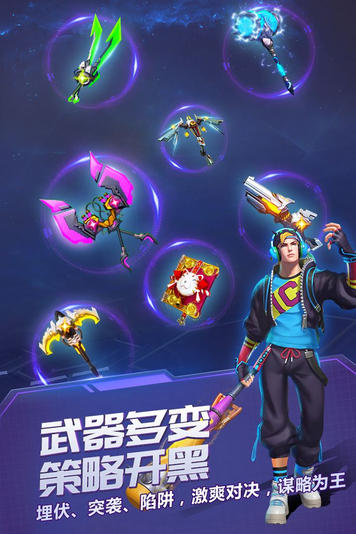 戰(zhàn)塔英雄  九游版