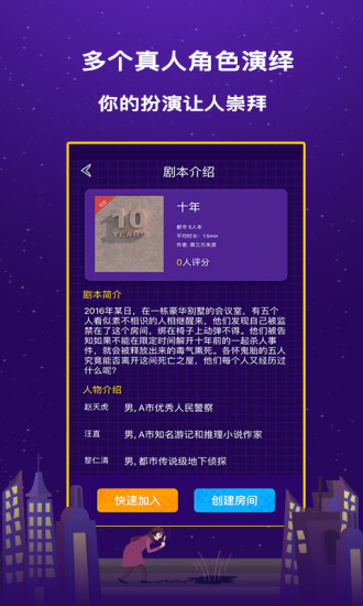 趣推理