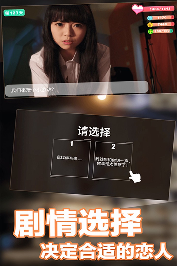 戀愛進(jìn)行時(shí)  果盤版