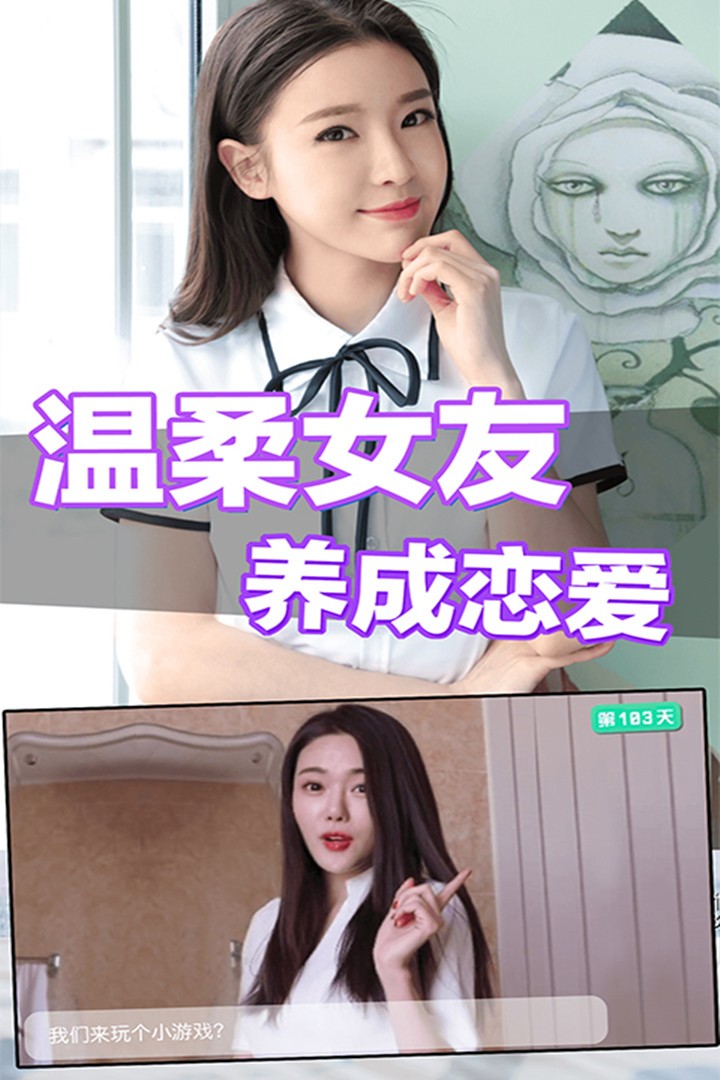 戀愛進(jìn)行時(shí)  果盤版