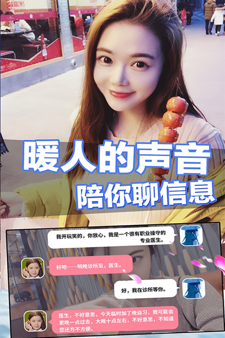 戀愛進(jìn)行時(shí)  果盤版