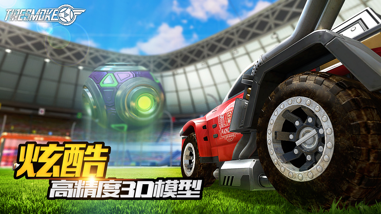 車球俱樂部