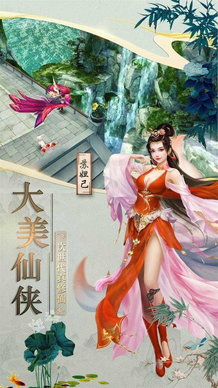 混亂封神  果盤版