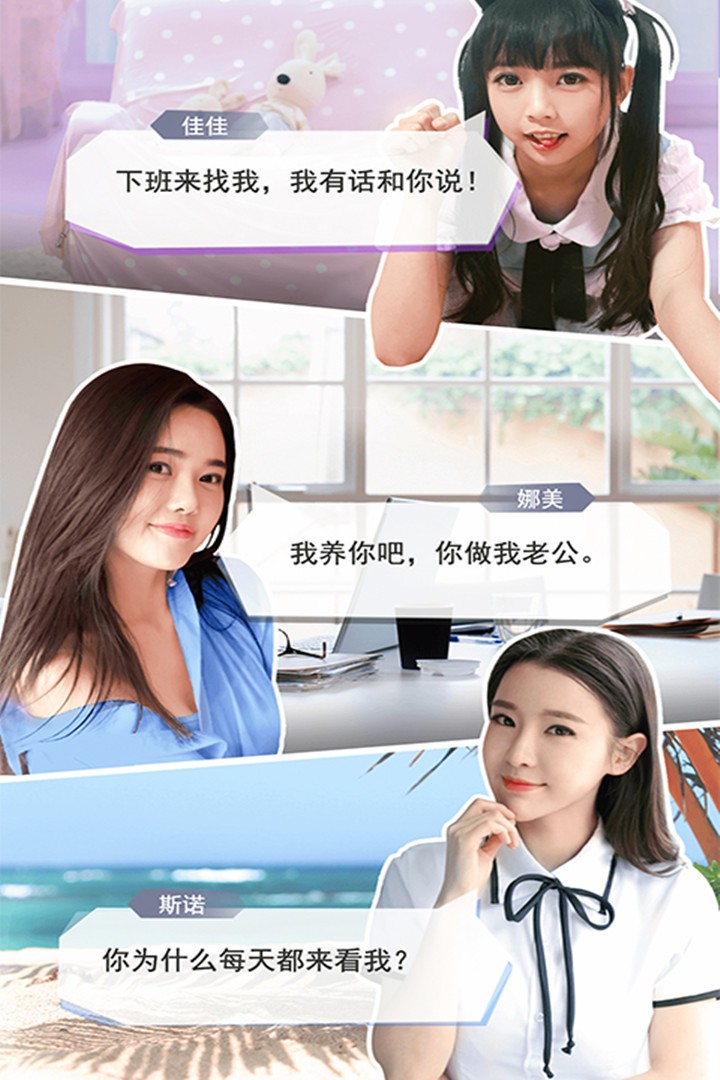 戀愛進(jìn)行時(shí)  果盤版