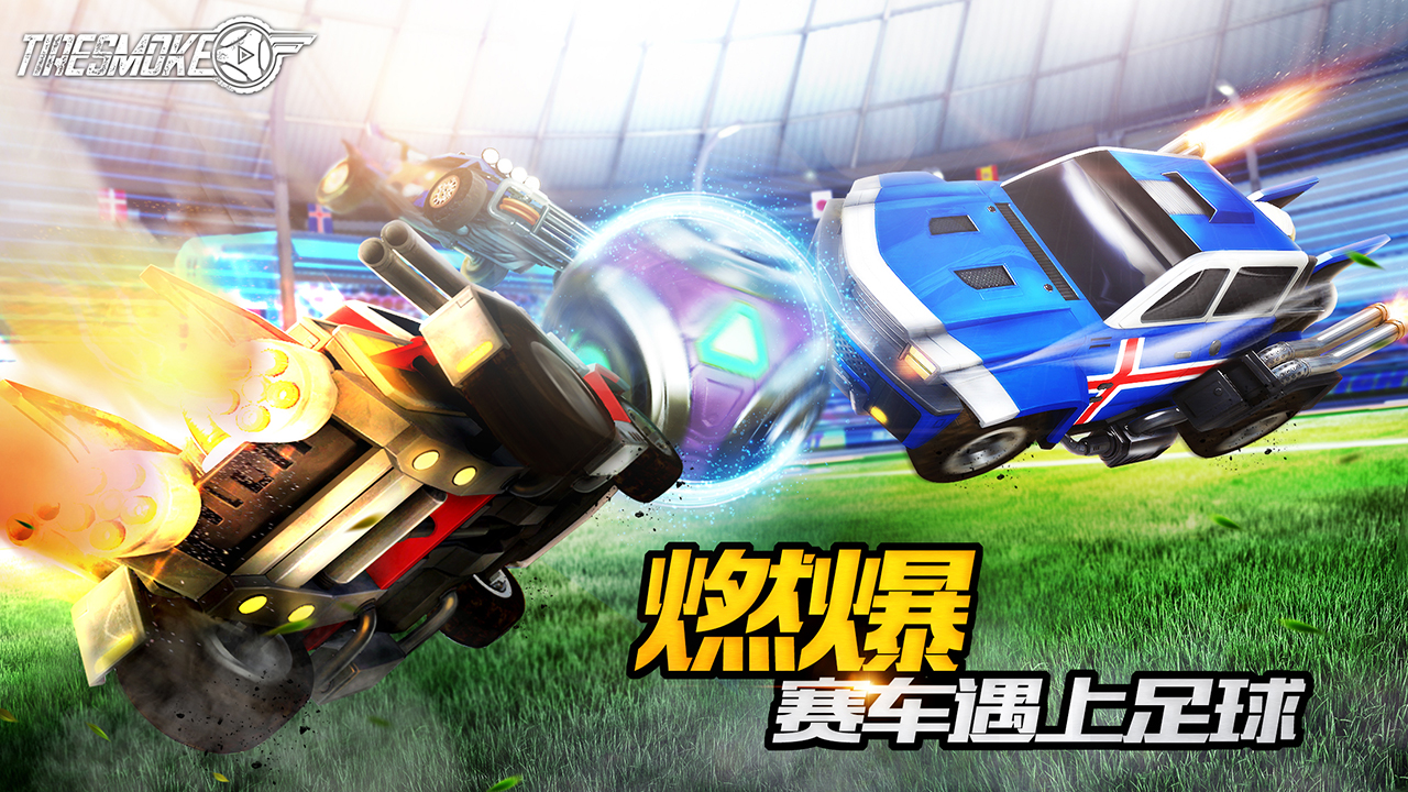 車球俱樂部