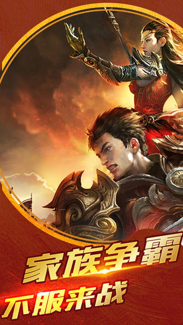 暗黑傳奇BT  果盤版