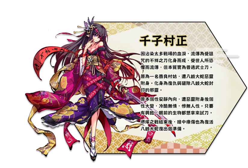 物靈少女
