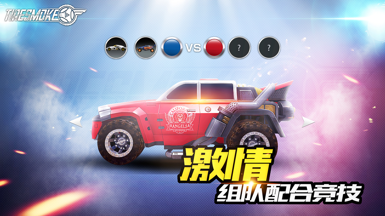 車球俱樂部
