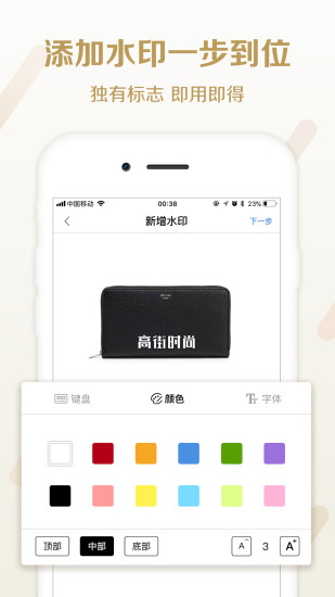 高街時(shí)尚
