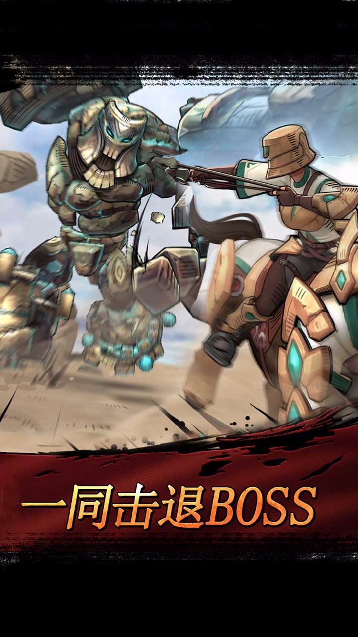 戰(zhàn)箭天下  果盤版