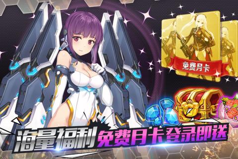 泰洛爾頌歌
