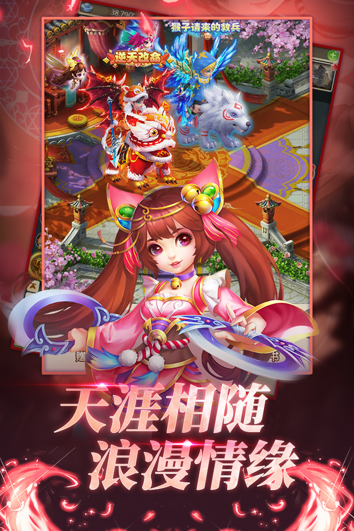 大圣輪回  九游版