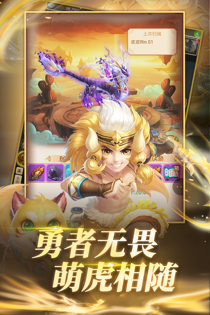 大圣輪回  九游版