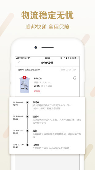 高街時(shí)尚