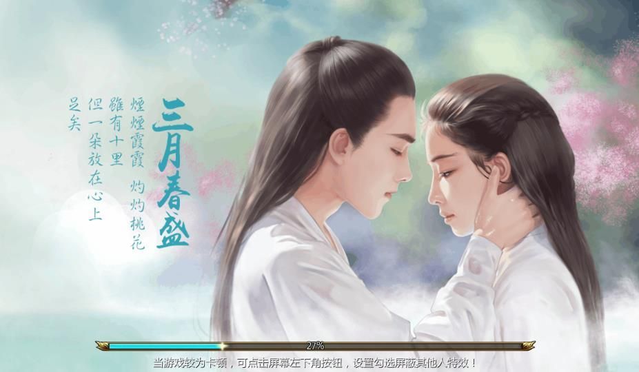 御劍飛龍訣