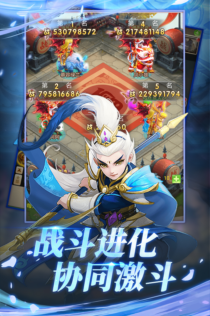 大圣輪回  九游版