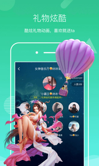 聲見