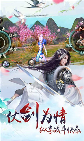 妖靈世界