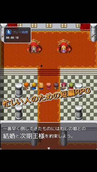 惡搞型勇者RPG