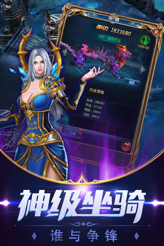 魔霸大陸