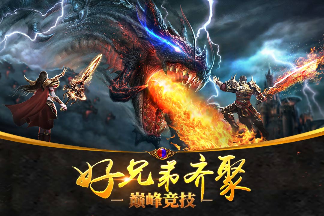 沙城戰(zhàn)神  九游版