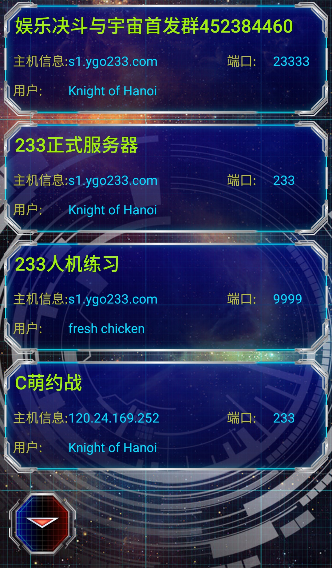 游戲王YGOMobile：新大師規(guī)則