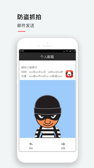 iDog