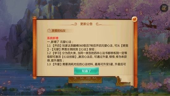 劍佑天下