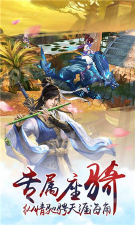 妖靈世界