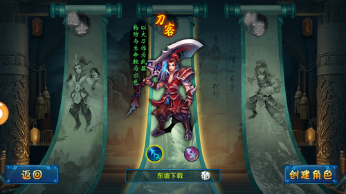 天之諭