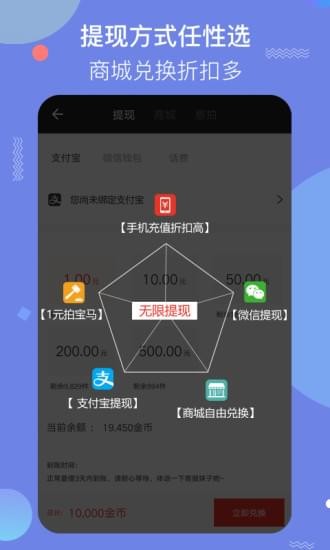 雙賺