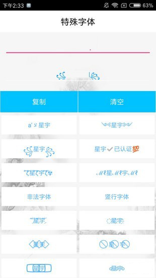 星宇多功能工具