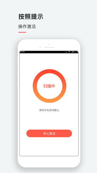 iDog